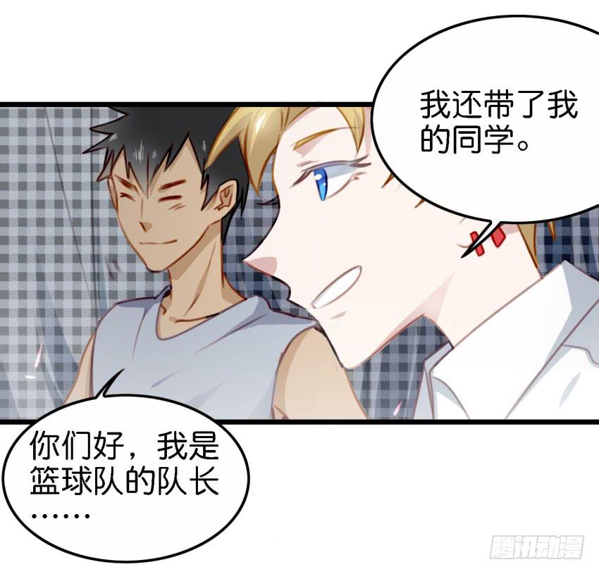 《他与她的秘密》漫画最新章节第26话 一起来密室逃脱！上免费下拉式在线观看章节第【47】张图片