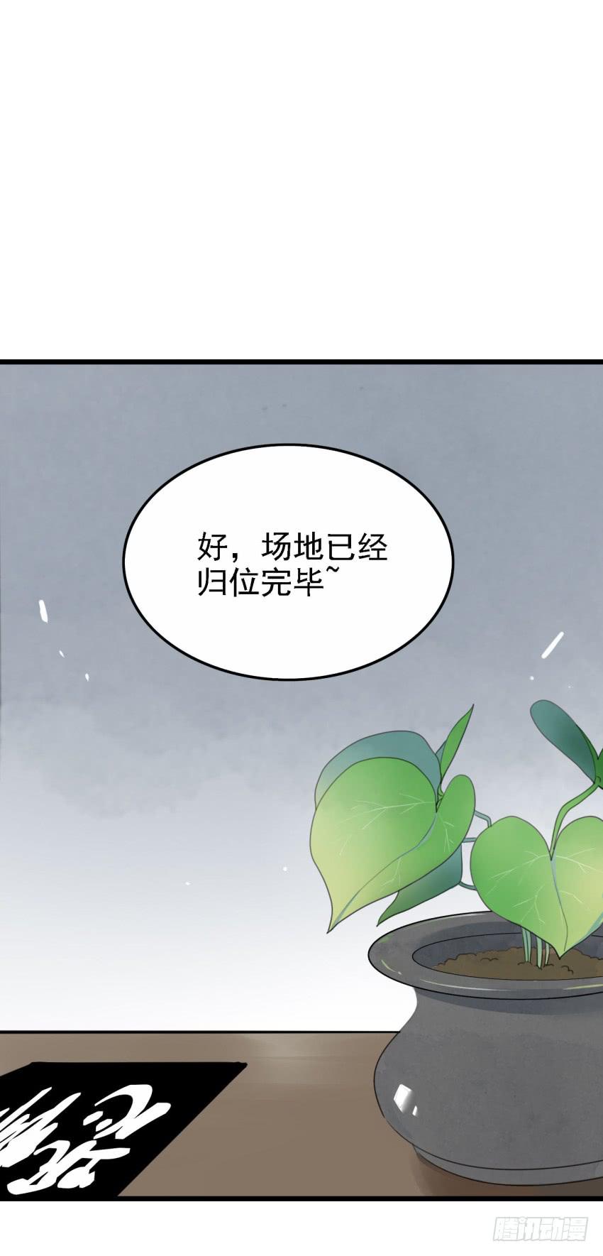 《他与她的秘密》漫画最新章节第26话 一起来密室逃脱！中免费下拉式在线观看章节第【15】张图片