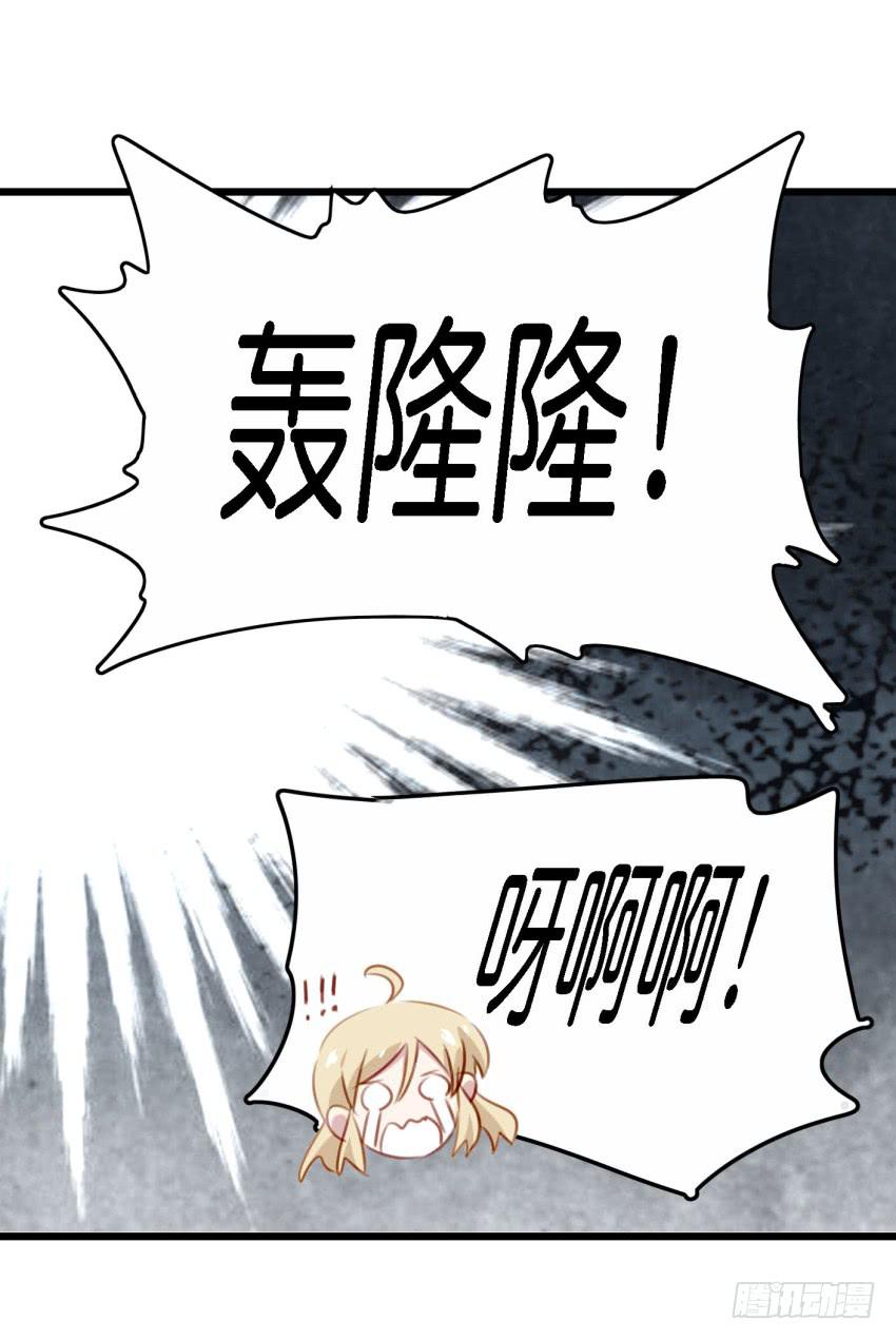 《他与她的秘密》漫画最新章节第26话 一起来密室逃脱！中免费下拉式在线观看章节第【28】张图片