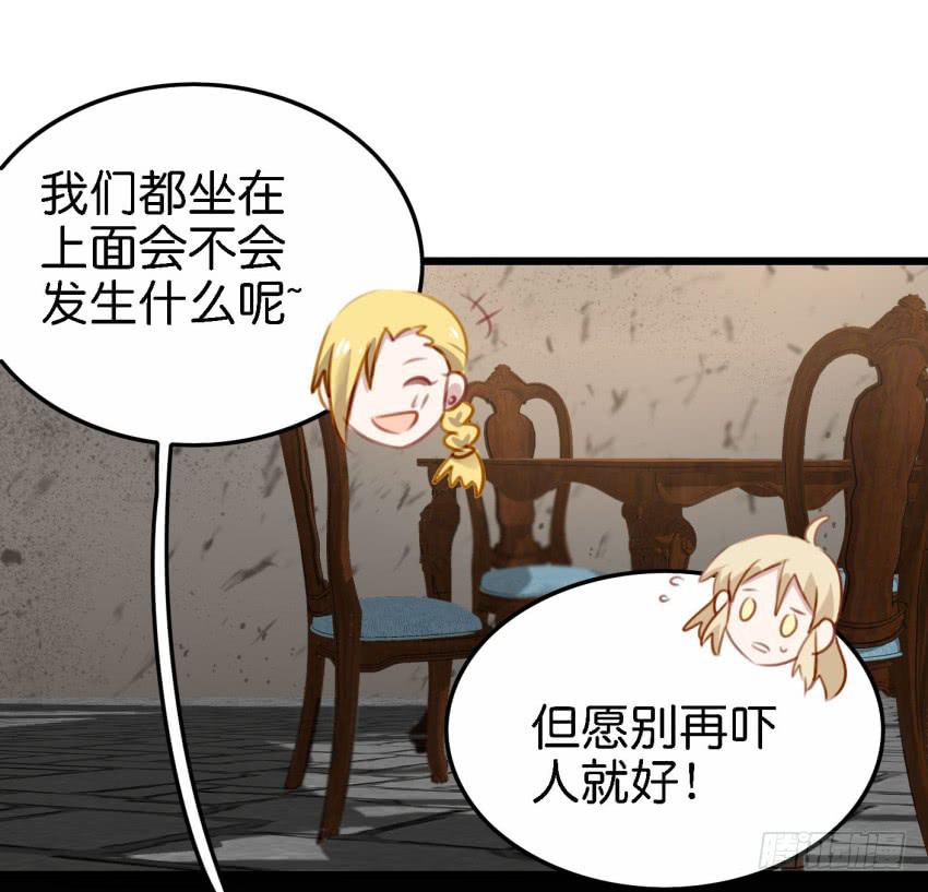 《他与她的秘密》漫画最新章节第26话 一起来密室逃脱！中免费下拉式在线观看章节第【31】张图片