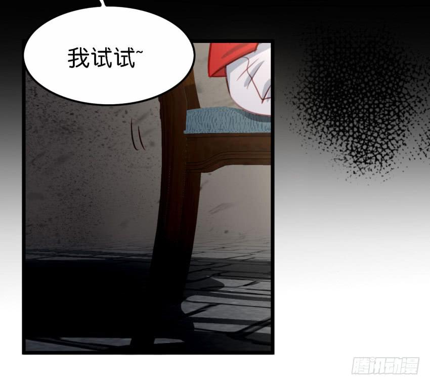 《他与她的秘密》漫画最新章节第26话 一起来密室逃脱！中免费下拉式在线观看章节第【32】张图片