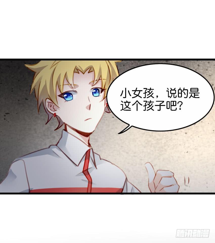 《他与她的秘密》漫画最新章节第26话 一起来密室逃脱！中免费下拉式在线观看章节第【35】张图片