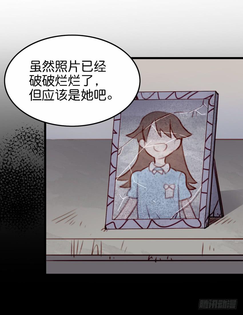 《他与她的秘密》漫画最新章节第26话 一起来密室逃脱！中免费下拉式在线观看章节第【36】张图片