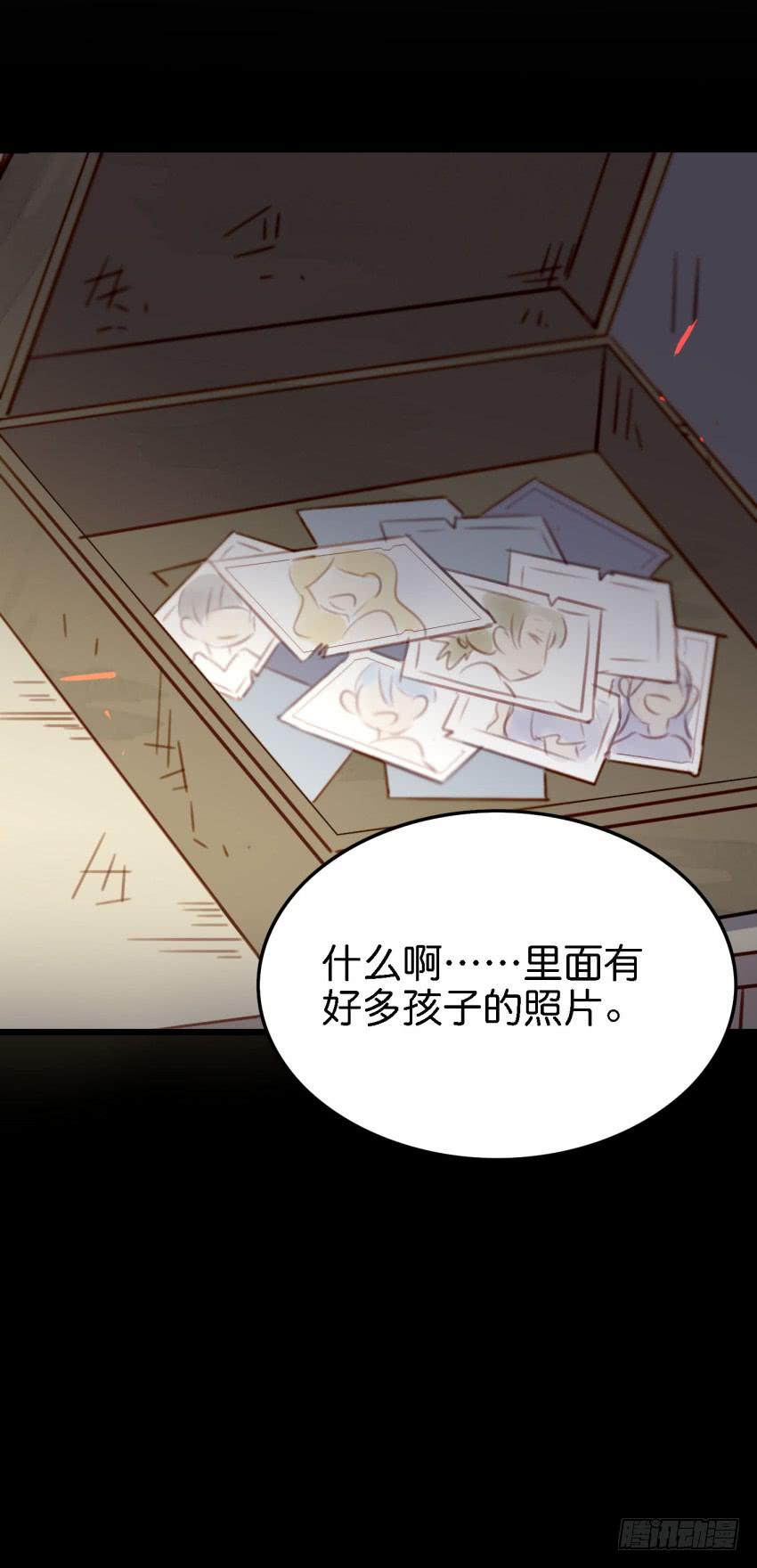 《他与她的秘密》漫画最新章节第26话 一起来密室逃脱！中免费下拉式在线观看章节第【39】张图片