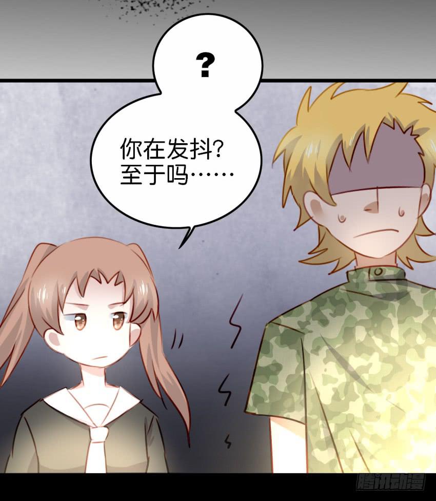 《他与她的秘密》漫画最新章节第26话 一起来密室逃脱！中免费下拉式在线观看章节第【42】张图片