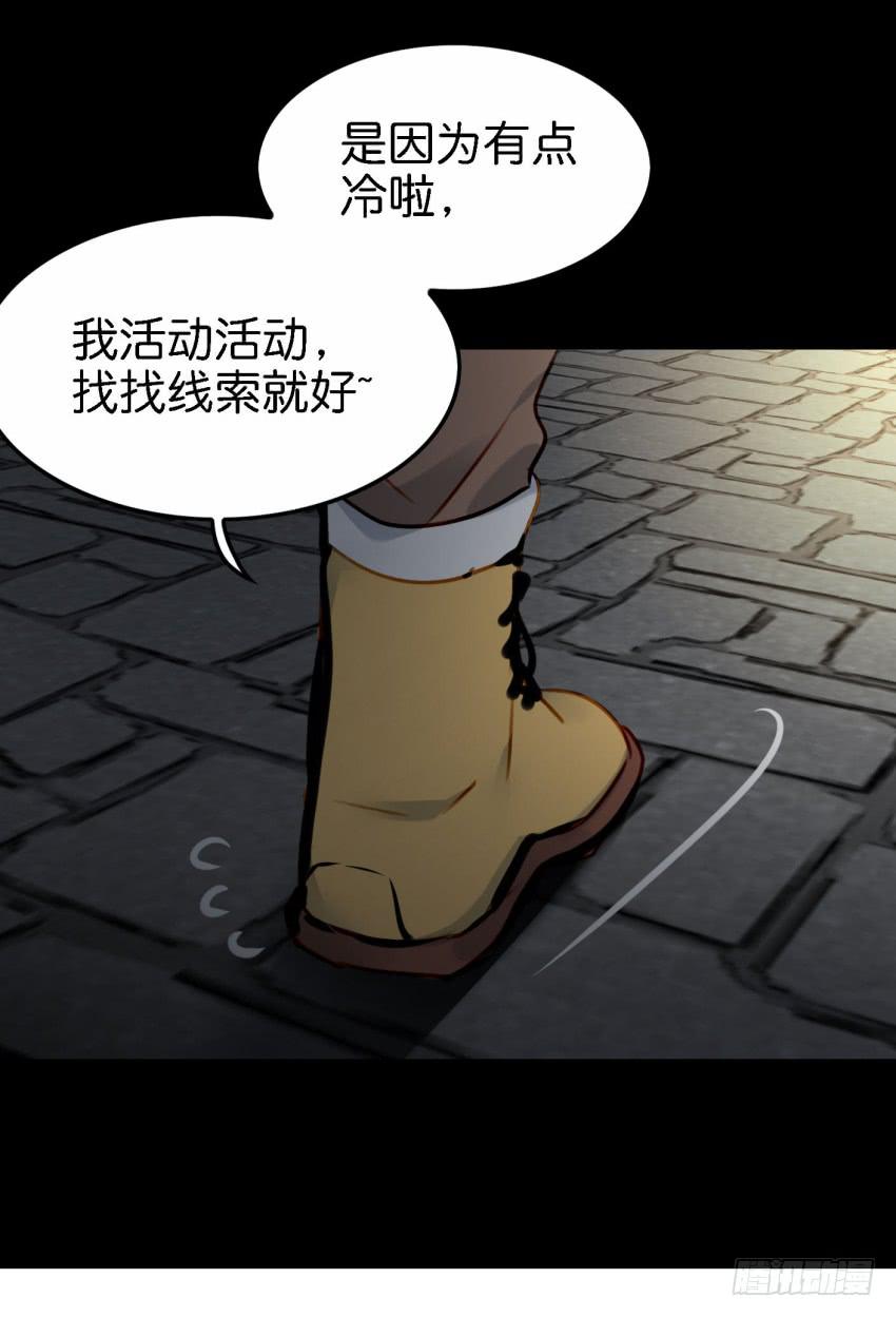 《他与她的秘密》漫画最新章节第26话 一起来密室逃脱！中免费下拉式在线观看章节第【43】张图片