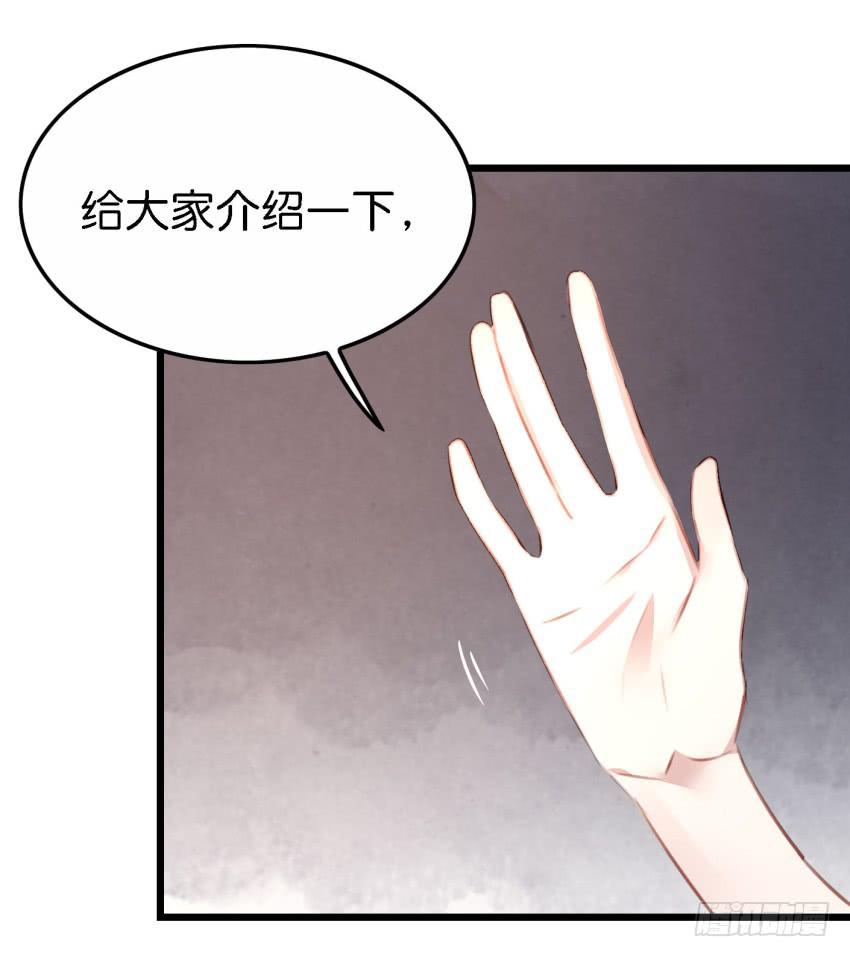 《他与她的秘密》漫画最新章节第26话 一起来密室逃脱！中免费下拉式在线观看章节第【5】张图片