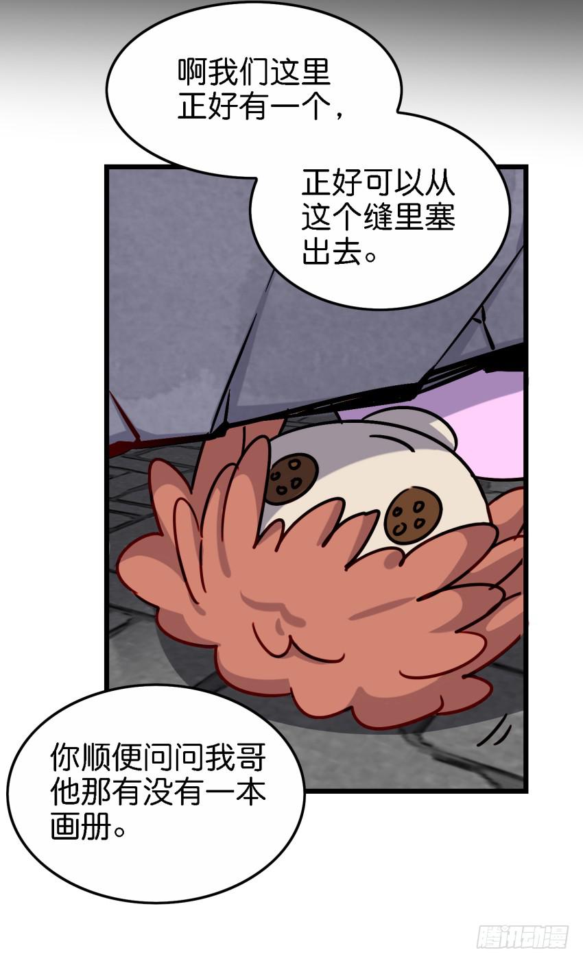 《他与她的秘密》漫画最新章节第27话 周源的惊喜 上免费下拉式在线观看章节第【11】张图片