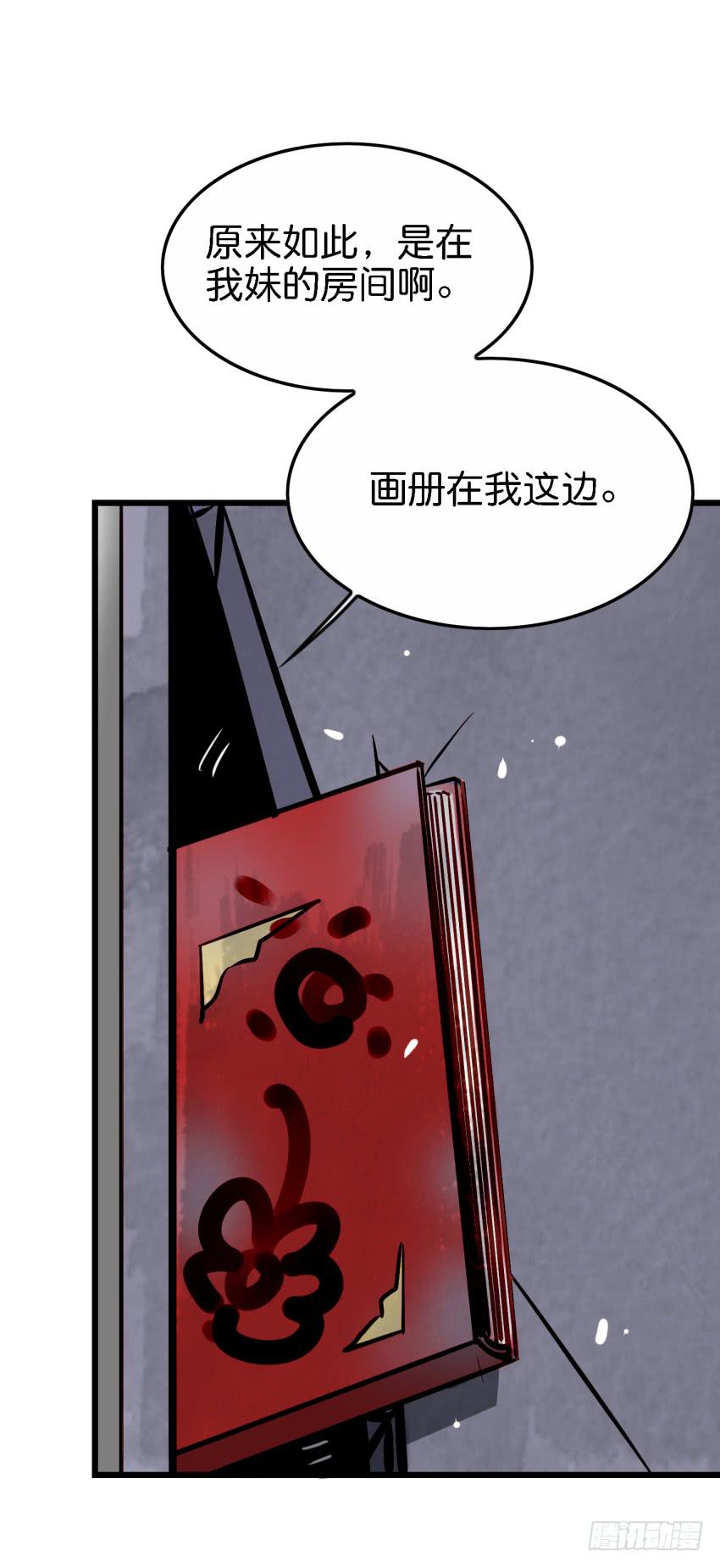 《他与她的秘密》漫画最新章节第27话 周源的惊喜 上免费下拉式在线观看章节第【13】张图片