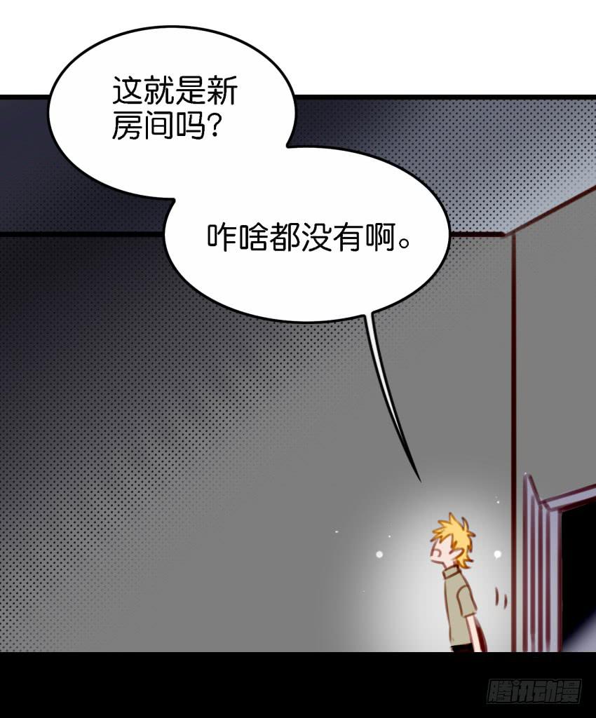 《他与她的秘密》漫画最新章节第27话 周源的惊喜 上免费下拉式在线观看章节第【19】张图片