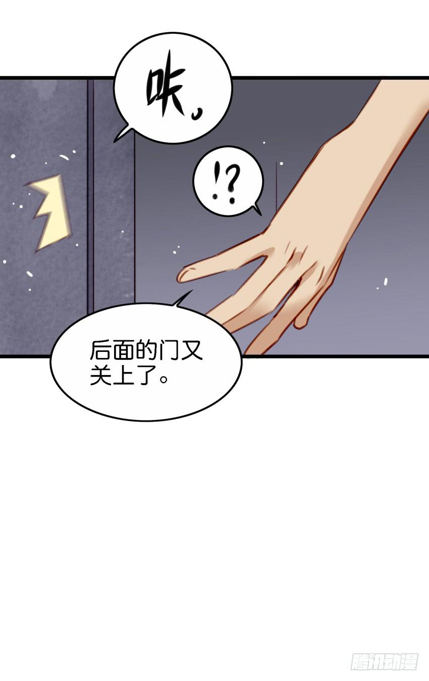 《他与她的秘密》漫画最新章节第27话 周源的惊喜 上免费下拉式在线观看章节第【22】张图片