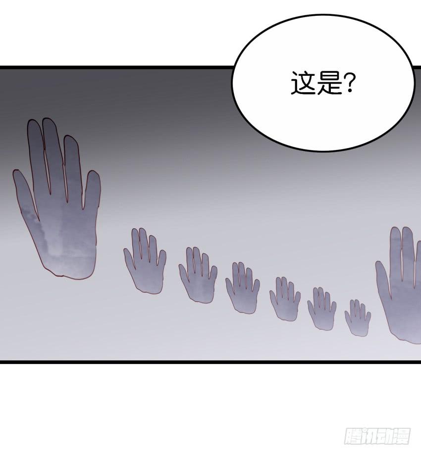 《他与她的秘密》漫画最新章节第27话 周源的惊喜 上免费下拉式在线观看章节第【25】张图片