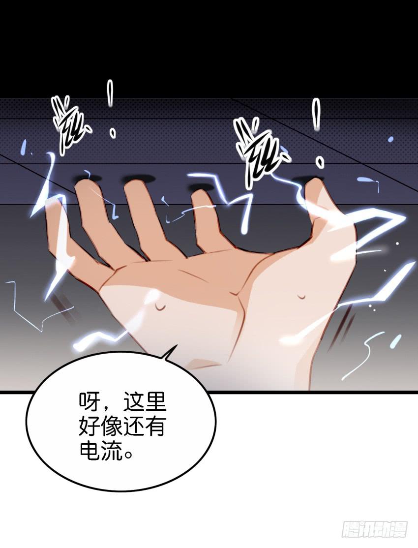 《他与她的秘密》漫画最新章节第27话 周源的惊喜 上免费下拉式在线观看章节第【29】张图片