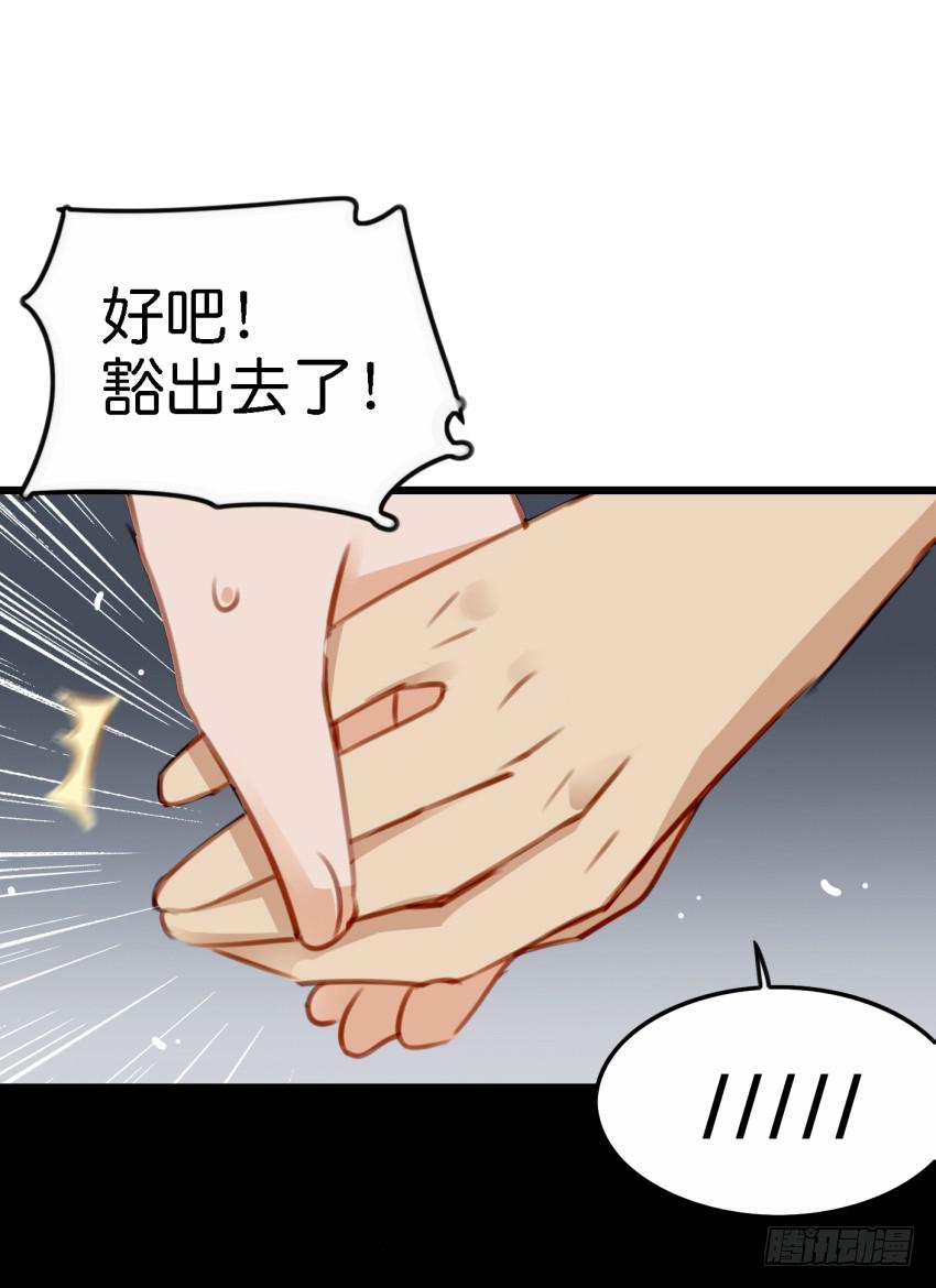 《他与她的秘密》漫画最新章节第27话 周源的惊喜 上免费下拉式在线观看章节第【39】张图片