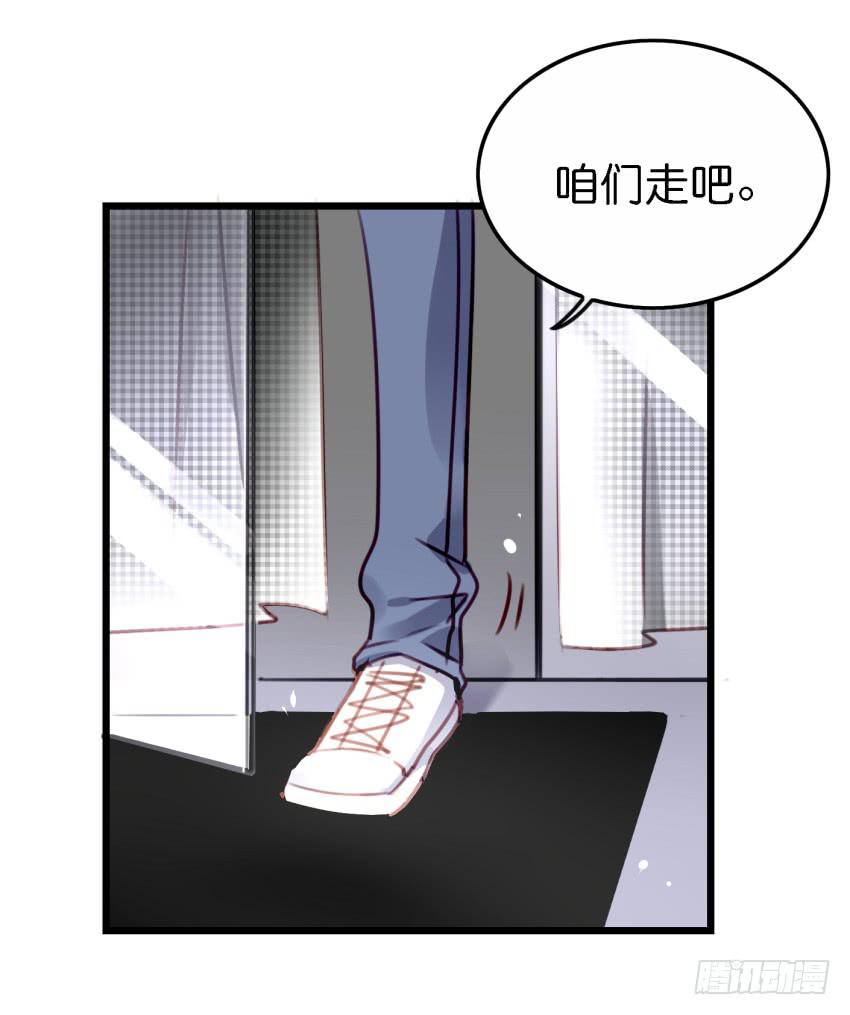 《他与她的秘密》漫画最新章节第27话 周源的惊喜 上免费下拉式在线观看章节第【44】张图片