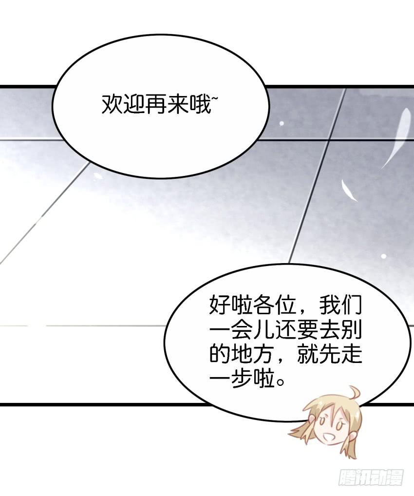 《他与她的秘密》漫画最新章节第27话 周源的惊喜 上免费下拉式在线观看章节第【45】张图片