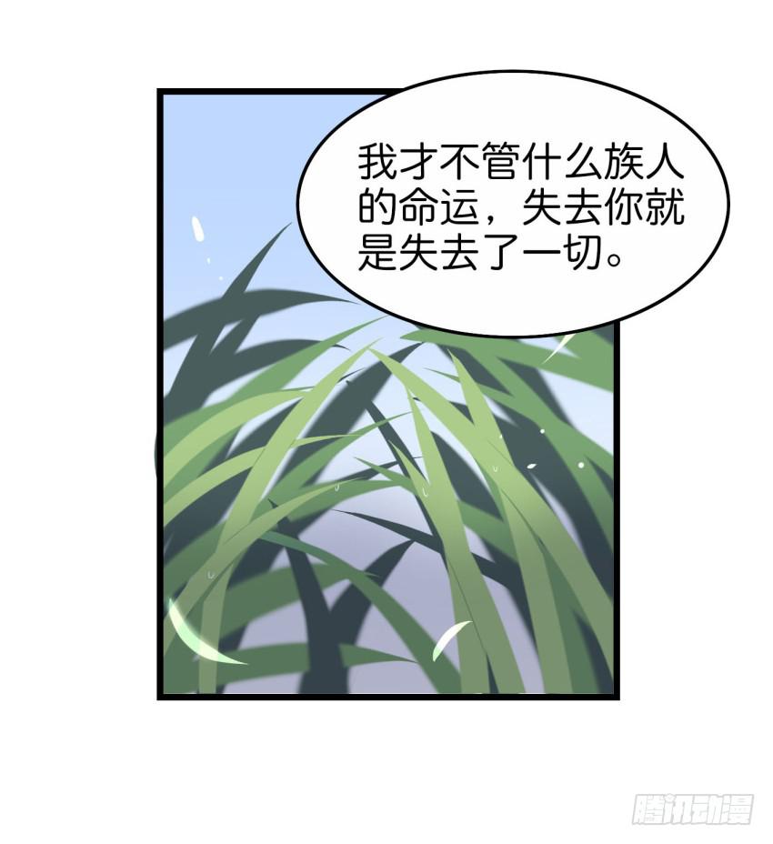 《他与她的秘密》漫画最新章节28 他与他的秘密 上免费下拉式在线观看章节第【11】张图片