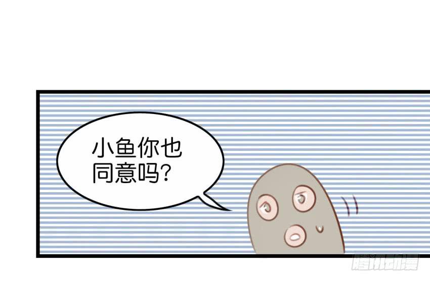 《他与她的秘密》漫画最新章节28 他与他的秘密 上免费下拉式在线观看章节第【18】张图片