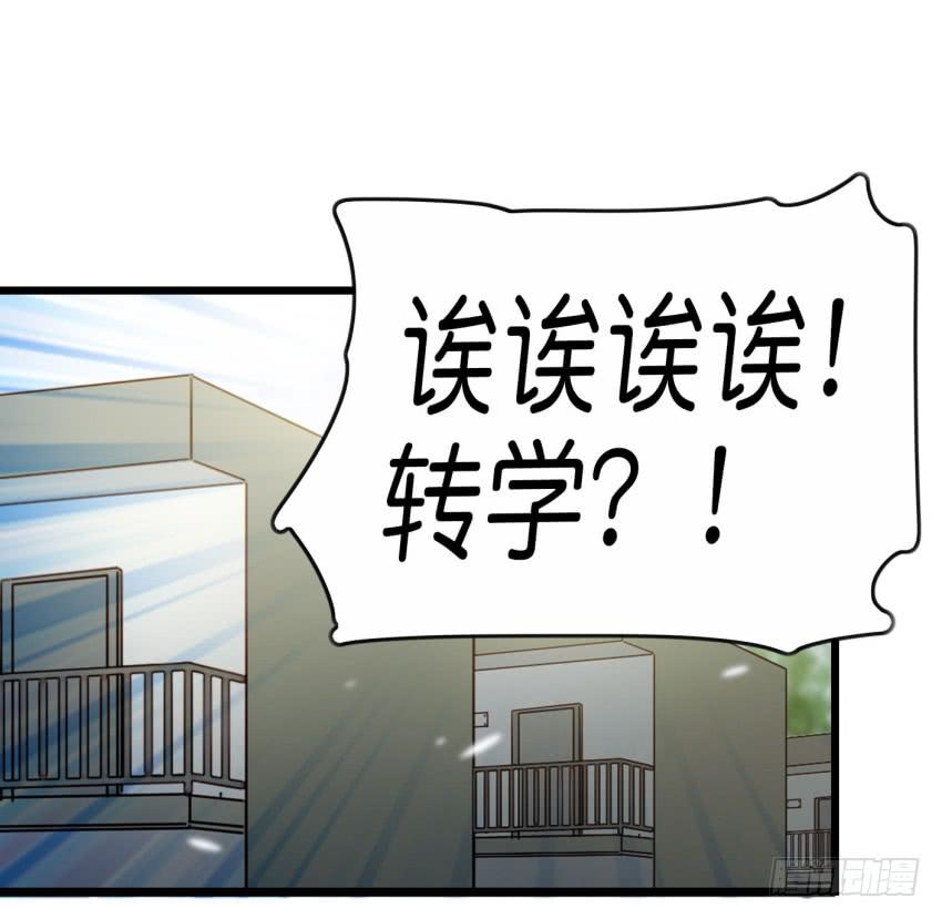 《他与她的秘密》漫画最新章节28 他与他的秘密 上免费下拉式在线观看章节第【33】张图片