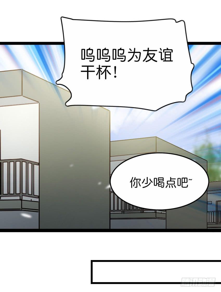 《他与她的秘密》漫画最新章节28 他与他的秘密 上免费下拉式在线观看章节第【38】张图片