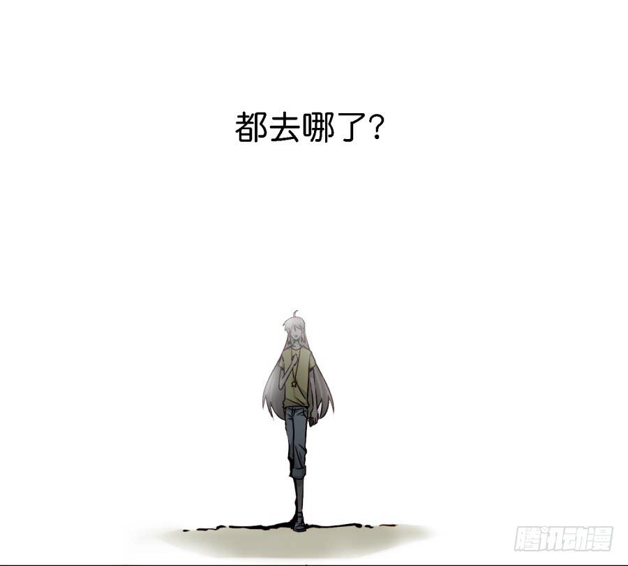 《他与她的秘密》漫画最新章节第三话居然让小公主的我去搭讪？下免费下拉式在线观看章节第【42】张图片