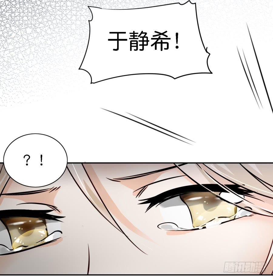 《他与她的秘密》漫画最新章节第三话居然让小公主的我去搭讪？下免费下拉式在线观看章节第【48】张图片