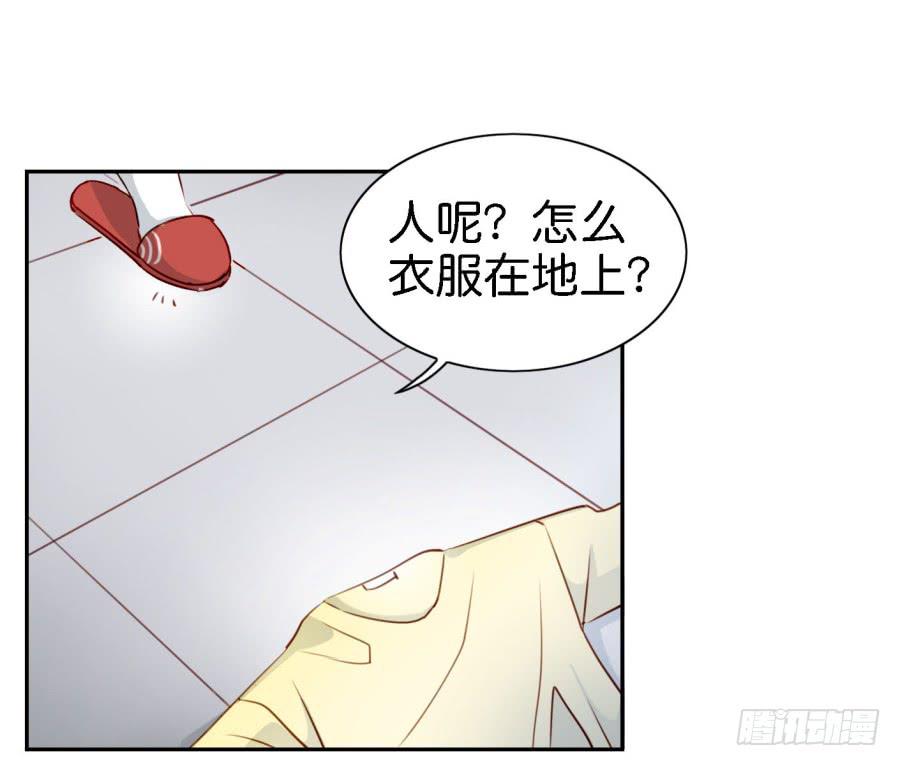 《他与她的秘密》漫画最新章节第四话 石头里蹦出个室友来 下免费下拉式在线观看章节第【8】张图片