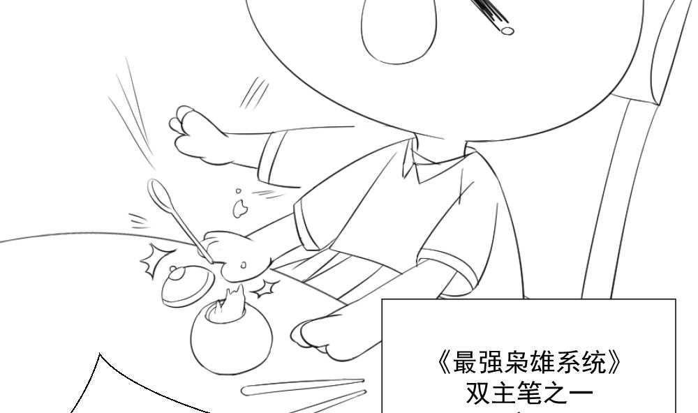 【天才高手】漫画-（第190话 现在的小内内……）章节漫画下拉式图片-12.jpg