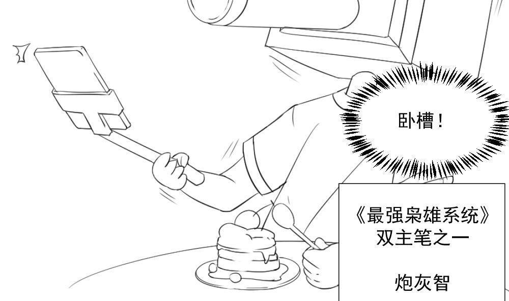【天才高手】漫画-（第190话 现在的小内内……）章节漫画下拉式图片-6.jpg