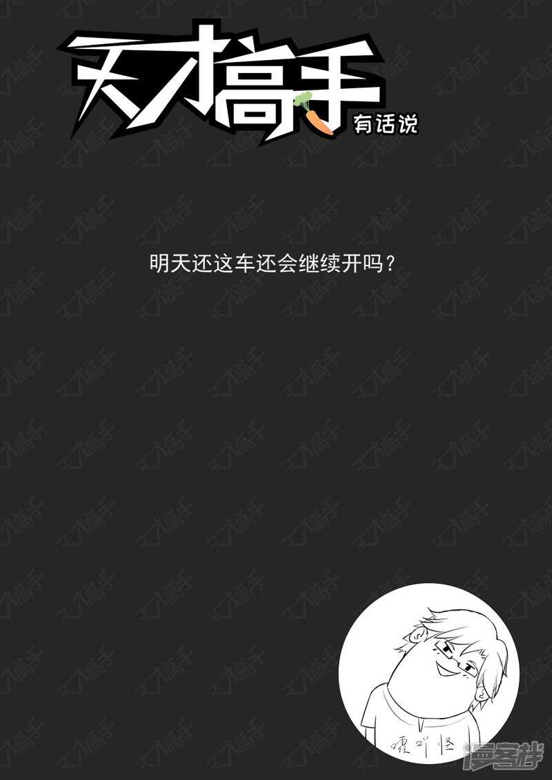【天才高手】漫画-（小内内之战！）章节漫画下拉式图片-15.jpg