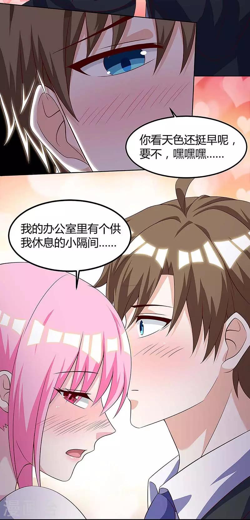 《天才狂医》漫画最新章节第104话 时间来不及了免费下拉式在线观看章节第【27】张图片