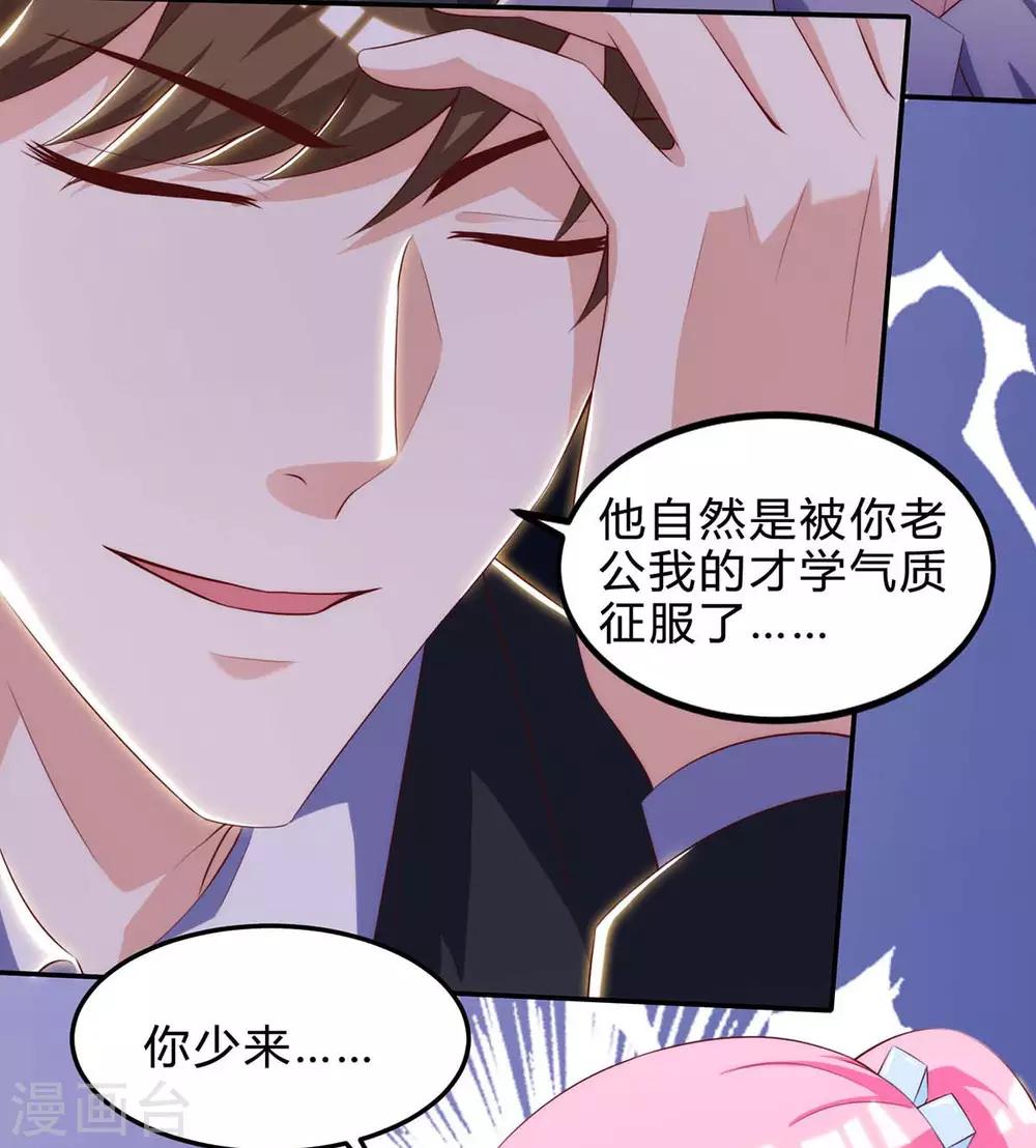 《天才狂医》漫画最新章节第109话 伤势严重免费下拉式在线观看章节第【3】张图片