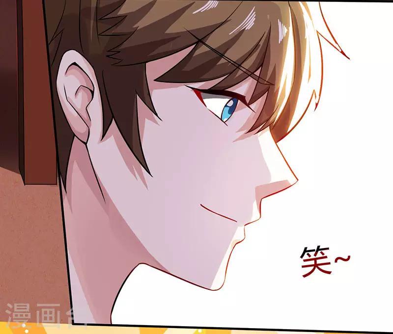 《天才狂医》漫画最新章节第11话 两百万到手免费下拉式在线观看章节第【7】张图片