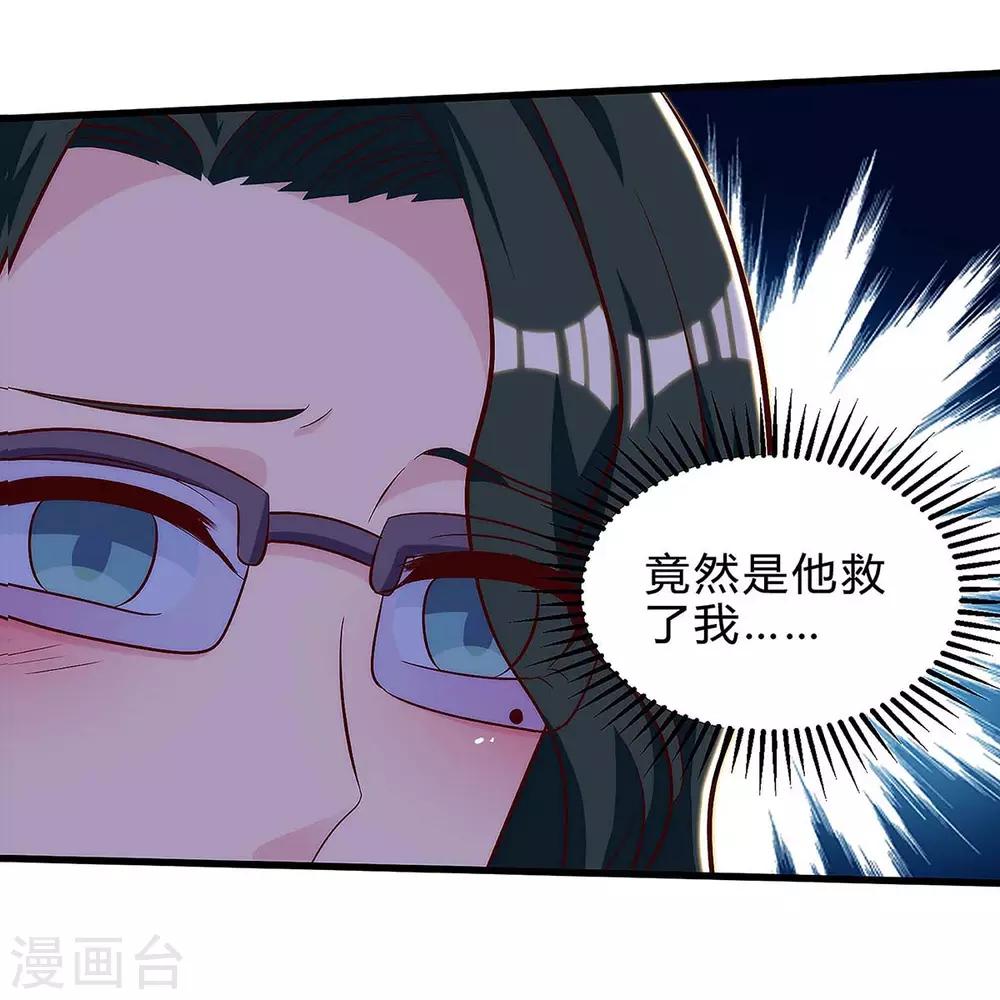 《天才狂医》漫画最新章节第118话 有我在免费下拉式在线观看章节第【13】张图片