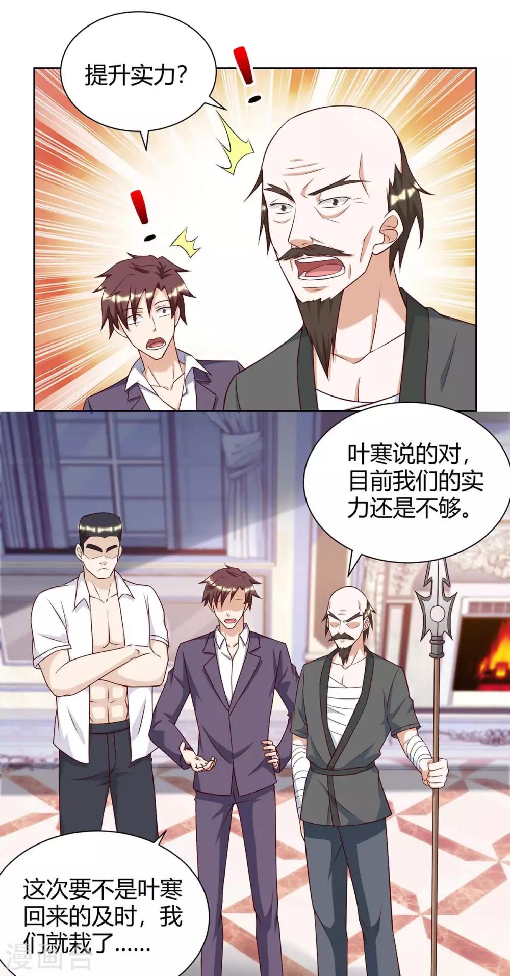 《天才狂医》漫画最新章节第131话 放手做吧免费下拉式在线观看章节第【18】张图片