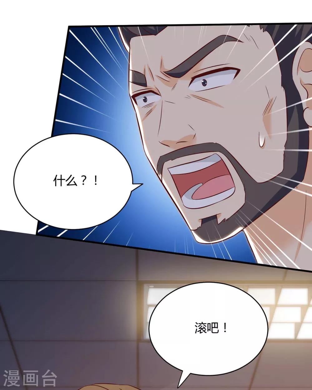 《天才狂医》漫画最新章节第139话 挑选员工免费下拉式在线观看章节第【1】张图片