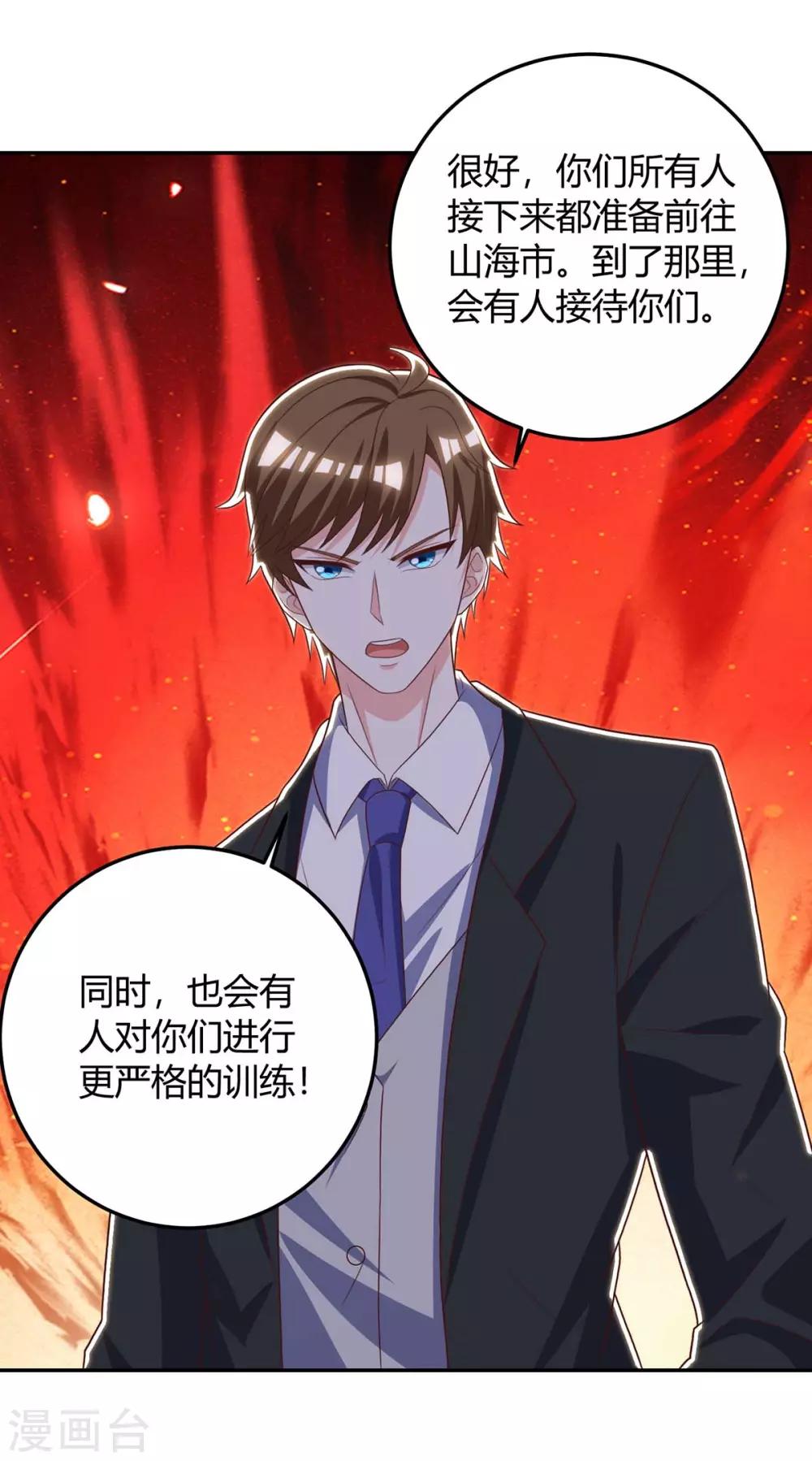 《天才狂医》漫画最新章节第140话 找上门来免费下拉式在线观看章节第【4】张图片