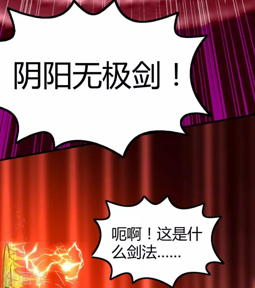 《天才狂医》漫画最新章节第146话 一个不留免费下拉式在线观看章节第【6】张图片