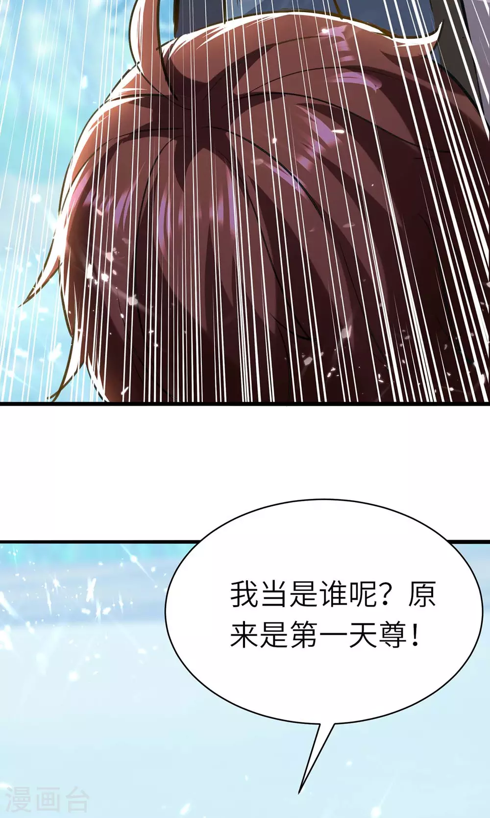 《天才狂医》漫画最新章节第149话 合作免费下拉式在线观看章节第【18】张图片