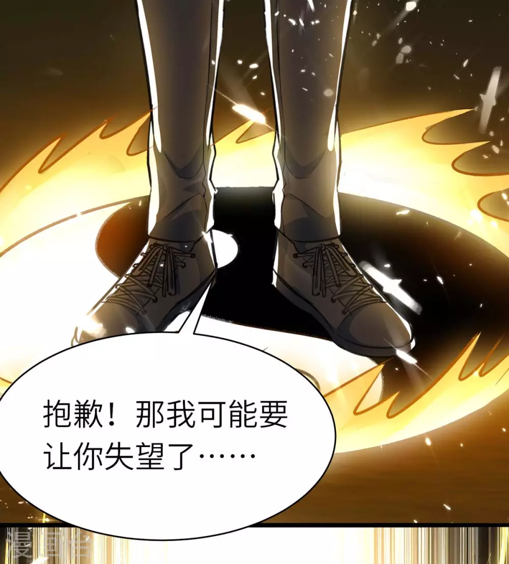 《天才狂医》漫画最新章节第149话 合作免费下拉式在线观看章节第【7】张图片