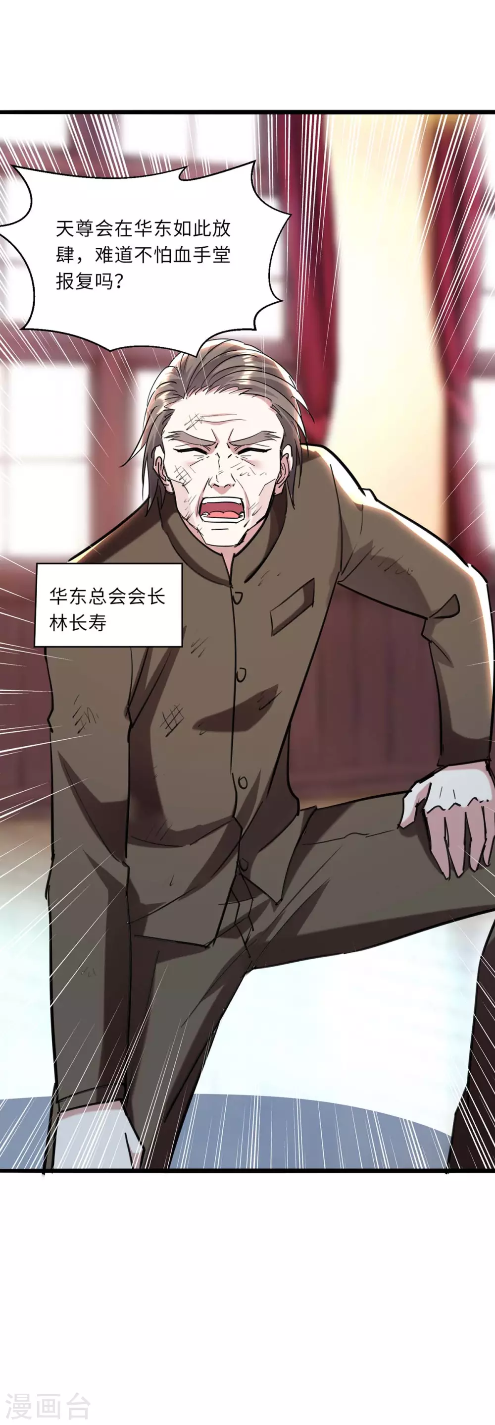 《天才狂医》漫画最新章节第152话 不许投降免费下拉式在线观看章节第【21】张图片