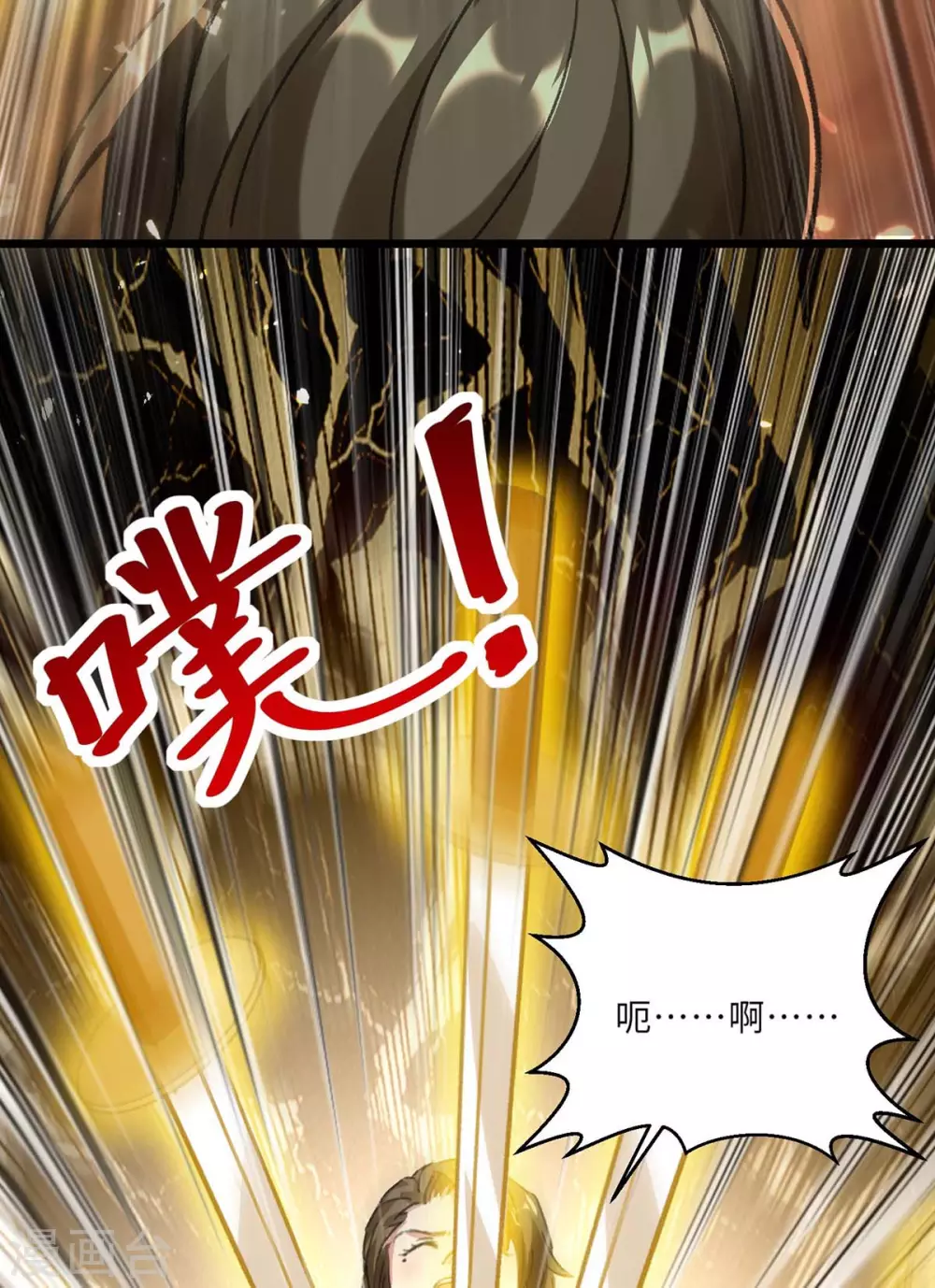 《天才狂医》漫画最新章节第153话 归顺免费下拉式在线观看章节第【13】张图片