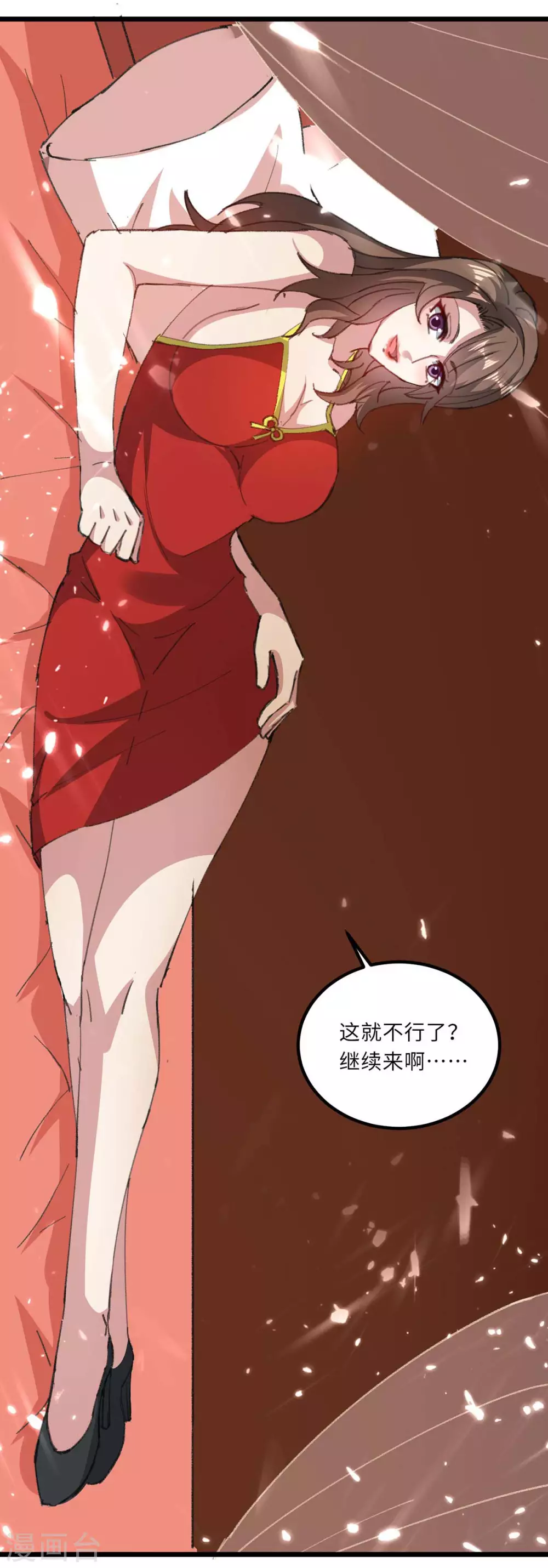 《天才狂医》漫画最新章节第158话 战书免费下拉式在线观看章节第【21】张图片