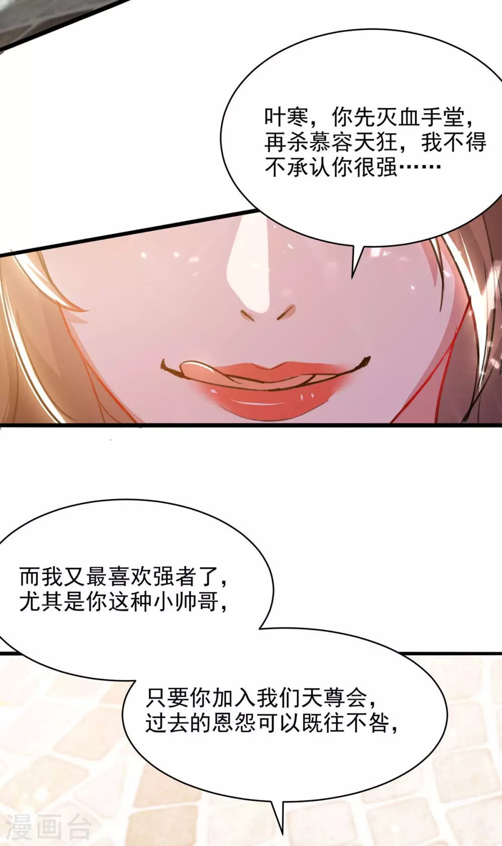 《天才狂医》漫画最新章节第161话 怒佛被抓免费下拉式在线观看章节第【15】张图片