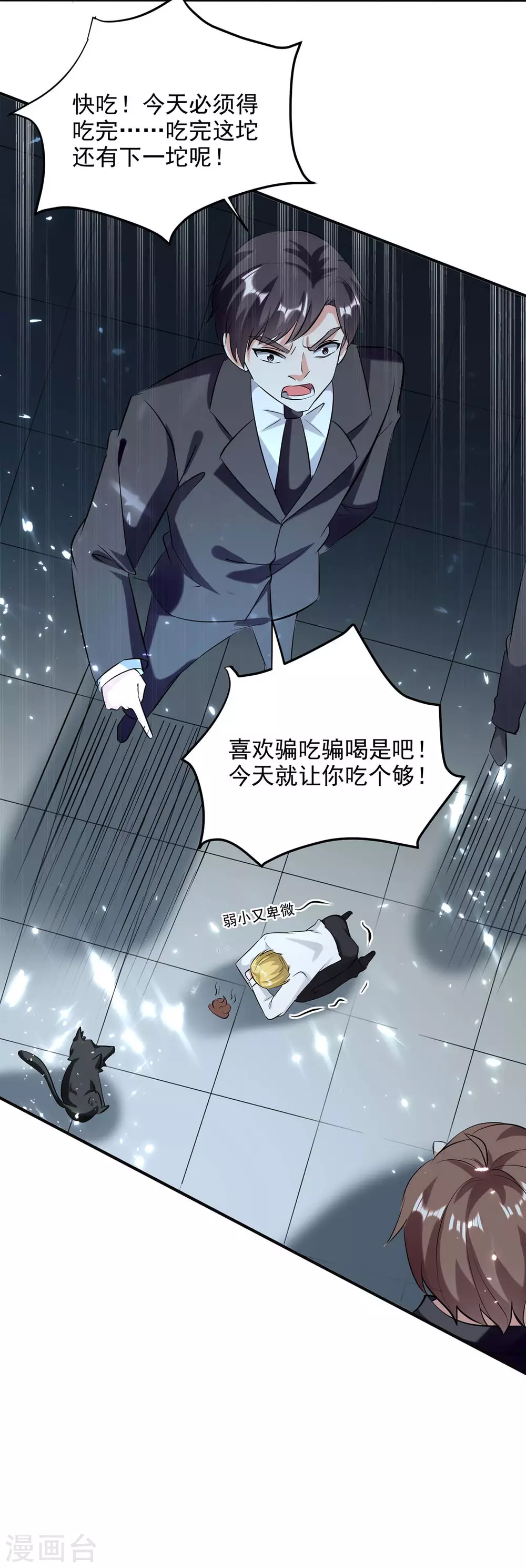 《天才狂医》漫画最新章节第161话 怒佛被抓免费下拉式在线观看章节第【6】张图片