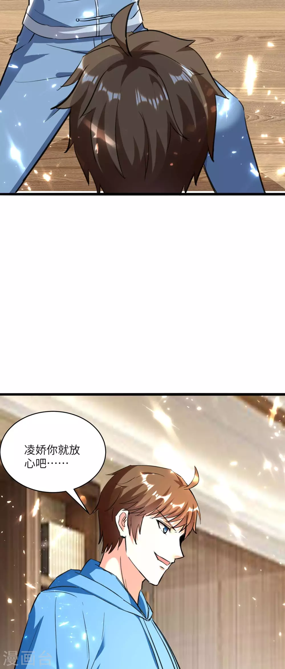 《天才狂医》漫画最新章节第167话 怎么可能免费下拉式在线观看章节第【21】张图片