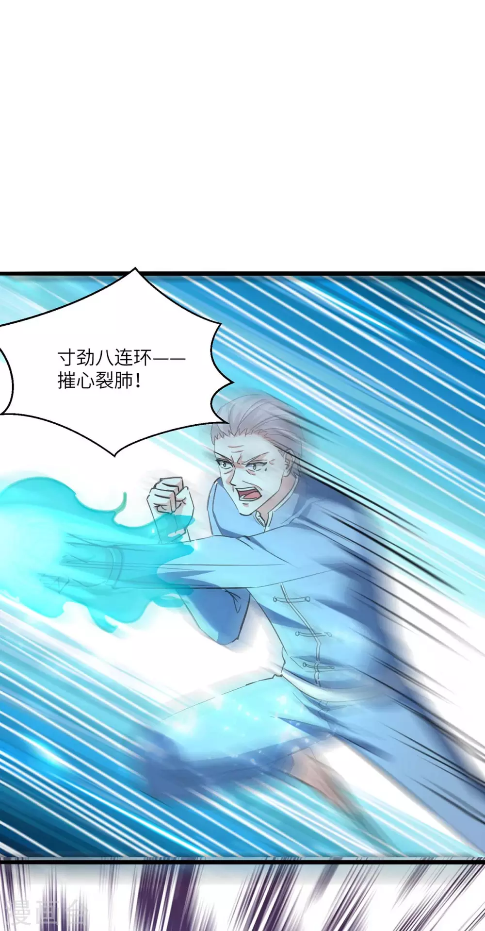 《天才狂医》漫画最新章节第167话 怎么可能免费下拉式在线观看章节第【24】张图片