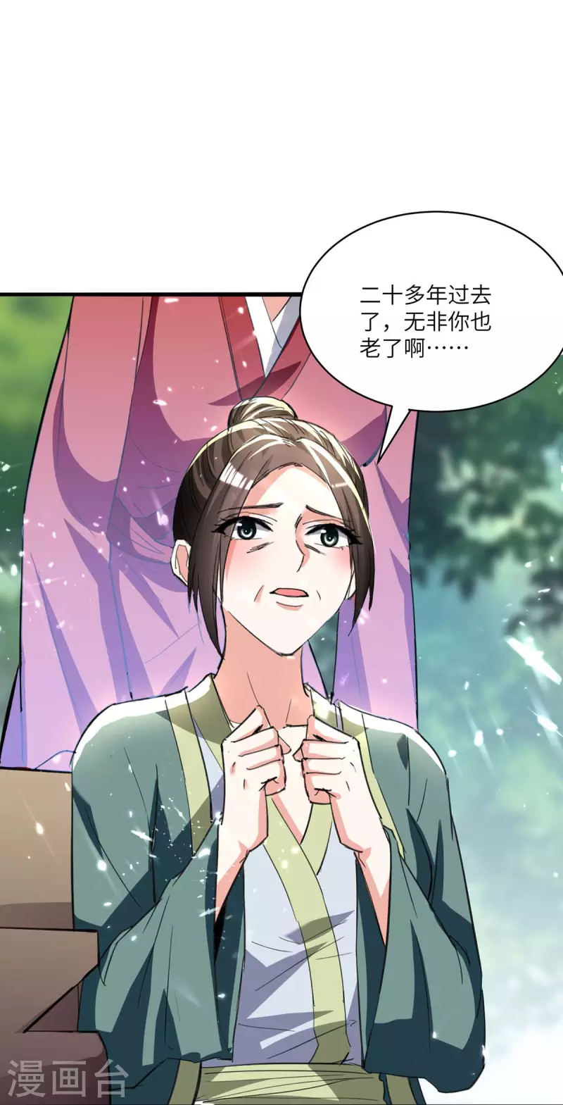 《天才狂医》漫画最新章节第190话 摆阵免费下拉式在线观看章节第【8】张图片