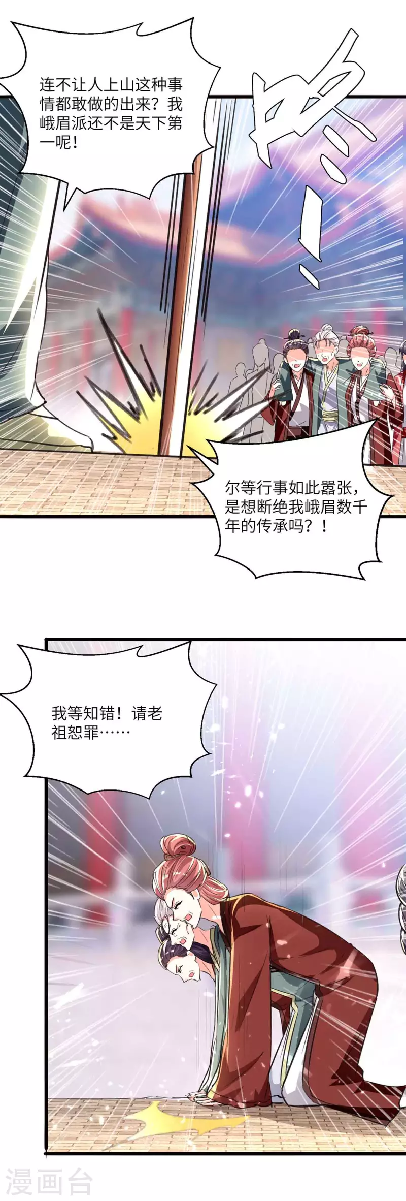 《天才狂医》漫画最新章节第193话 同道中人免费下拉式在线观看章节第【15】张图片