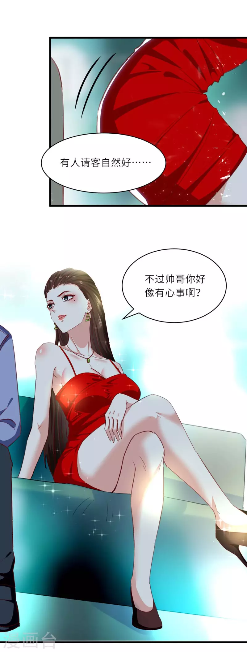 《天才狂医》漫画最新章节第216话 为什么骗我？免费下拉式在线观看章节第【24】张图片